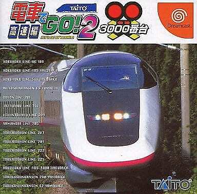 Densha De GO 2 [Japanese]